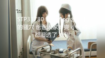 【新片速遞】   合租房门缝偷窥对门的美女换衣服⭐奶子又白又大身材还真不错