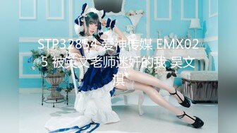 《顶级??摄影大咖》新时代的网黄导演兔子先生精品按摩院系列【国宝级K杯巨乳女神-水原圣子】玩完在肏，撸点满满