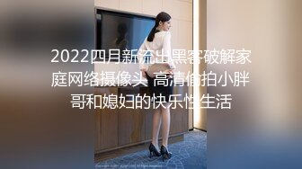 老婆又去找工人做愛-双飞-女仆-高跟-淫语-眼神