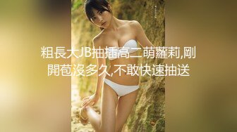 反差清纯小仙女青春无敌香甜白嫩甜美小姐姐，清纯诱惑完美结合，深蹲弹力摇紫薇，纯欲系少女活力四射