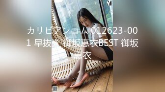 91制片厂 91BCM017 哄骗少妇给老公戴绿帽 明步奈