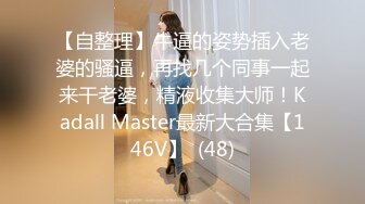  简易出租屋和年轻白嫩微胖女友无套日常性生活，大肥屁股女上位啪啪侧入享受其中