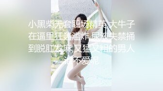 无套操曾经的小情人嫩逼，从处女操到骚逼