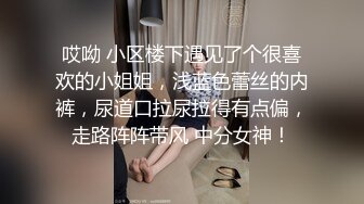 水产研究所黄毛衣蓝内裤文静小女神,嫩里透红小肥穴喷出一条长柱