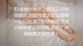 STP29760 ?稀有露脸? 高端ACG业界女神爆机少女▌喵小吉▌珍品T3会员《玉兔迎春》红红火火M腿掰穴献礼 贺庆新春 珍藏必备爆赞!