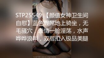 姿色挺不错的少妇,被操一会就要去尿尿,不给去就哭肚子疼