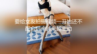 【新片速遞】 【极品探花❤️AI画质增强】外围女神猎啪『小飞探花』约操商学院极品校花学妹 极品身材 扛长腿猛烈抽插 超清3K原版 