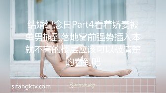 【新片速遞】  ❤️多人淫乱盛宴❤️穿华伦天奴的超美嫩模淫乱4P，别人眼中的女神在金主爸爸面前就是一条小母狗 金主爸爸的精盆