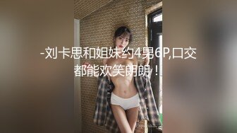 PMC-226-女律师被下药迷奸秒变骚女.荡妇淫荡发春进行中-张宇芯