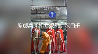 爆草中葡混血美女MELY黑丝高跟后入