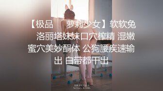 模特用身体感谢摄影师地精心拍摄 上集