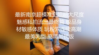  漂亮美眉吃鸡啪啪 被五花大绑无套输出 操喷了 爽叫不停 内射白虎小粉穴