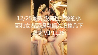 【新片速遞】 2022-1-1【无情的屌丶】巨乳肥臀肉感熟女，女仆装姿势丝袜，埋头舔骚逼，怼着大肥臀一顿操