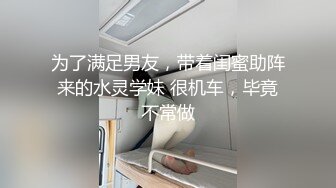 臀控熟女控必备！长腿半老徐娘【虹姐】大尺度私拍② 老骚货买了好多情趣，扭臀晃腰掰开黝黑的肥大阴唇勾引 (3)