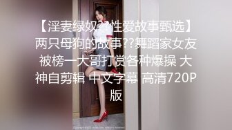  约会性感高跟时尚美女 黑色情趣小吊带就是叫人欲望沸腾趴身上舔吸玩弄啪啪大力抽操