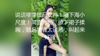 极品少妇 反差曝光 颜值 身材一流完美露脸