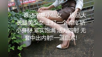 超精彩！极品少妇下海黄播，红牛罐子疏通屁眼，一边被暴力肛交一边骚逼喷水，最后强制无套内射