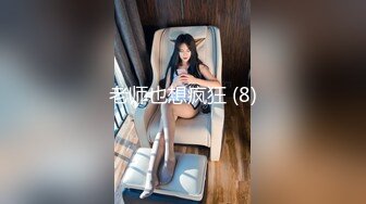 约操极品外围 肤白貌美 漂泊异乡的孤男寡女一夜风流 香艳刺激人气爆棚佳作