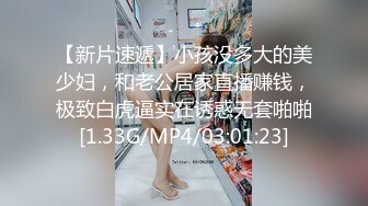 ⚫️⚫️顶级女神人间尤物！重磅微密圈巨乳肥臀红人【小王同学】诱惑私拍视图，揉捏超级无毛大肥鲍这谁顶得住