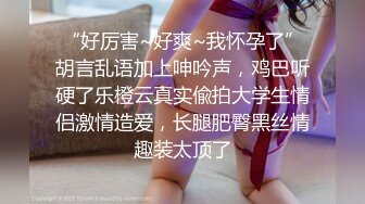 色逼房东出租屋催收美女租客交租趁她老公不在家把她扑倒床上各种姿势干她