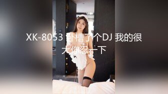 ED Mosaic 日系现役女大生19岁的优衣Yui极品粉鲍喜欢无套内射 (1)