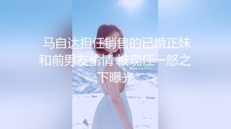 [2DF2] 表哥一路探访路边按摩店水疗会所挑了个骚女技师洗浴毒龙吹箫一条龙服务 - soav(7405918-13405010)_evMerge[BT种子]