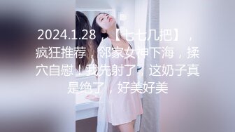 Only后入, 坐标美东.