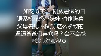 淫棍洋土豪米糕东莞行酒店爆操木瓜大奶豹纹黑丝小可爱这小妞被糕爷大屌干的呻吟太刺激720P高清