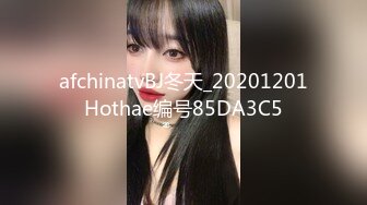 【快手福利】116万粉丝，极品美女【初晴】粉嫩小穴被疯狂抽插，水汪汪好刺激！ (3)