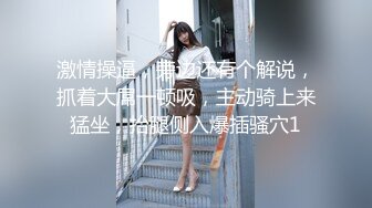 34姨和姨夫睡下了我斗胆进表姐屋里操她嘴不敢出声的疯狂口交篇