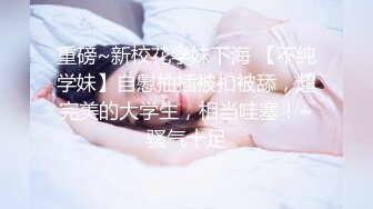 后入爆操花背纹身的性感嫩模