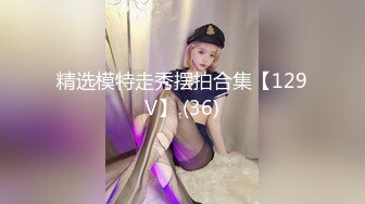 【极品稀缺❤️大开眼界】户外极限博主『海洋』攀岩性爱冒险 攀登之旅深度性爱 地球上最性感的女孩 高清1080P原版