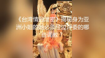 女保险业务员被客户拉到小树林里潜规则为了业绩一边叫那边有人一边被操到高潮