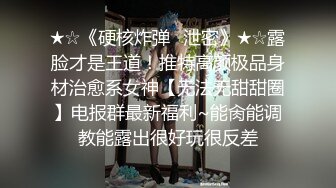 【小黑屋】人气调教大神，妹子说跟前男友啪啪，被前男友打了几下屁股，发现被打特别爽 (2)