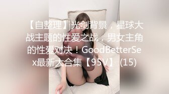 【新片速遞 】  龅牙熟女、骚逼英语老师❤️私下的一幕，这眼妆，这口活，霸气 一看就爱！