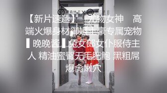 爬气窗偷窥漂亮少妇洗香香