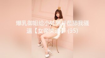 精東影業 JDBC026 強上隔壁的清純盲女 斑斑