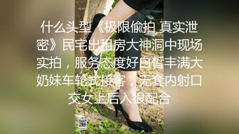 【新片速遞】   大奶美女 被大洋吊无套爆精华 表情很舒坦 撅着屁屁后入猛怼 