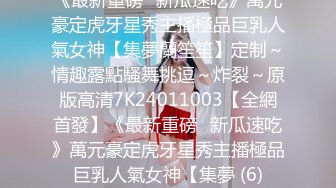  2024-11-14 兔子先生TZ-177樱花妹性爱实录EP-22四P乱交内射