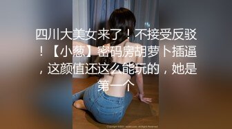 《极品CP魔手外购》全景逼脸同框偸拍商业城女蹲厕超多少妇少女靓妹大小便~人漂亮私处也极品~老熟女高高撅起大腚双洞清晰 (6)