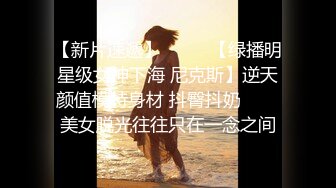 ✿长得越乖玩的越嗨✿“白天不是挺厉害吗？敢跟我吵架？看我不把你屁股打烂！”老师同学眼中的好学生，反差太大了