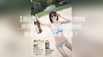 【新片速遞】2024年6月，稀有重磅，抖音6W粉丝【极品萝莉kouk】，榜一大哥的福利，颜值超高，超粉极致反差