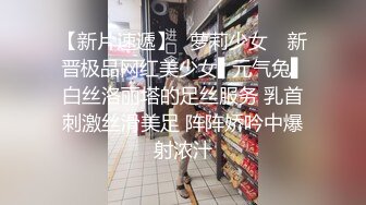 白皙性感 美乳丰臀