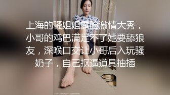 最新流出-青澀妹子-胡F-被渣男前男友分手報復曝光，附大量生活照