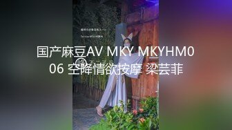 【新片速遞】 麻豆传媒 MDHG-0007《这个面试有点硬》最甜暗黑性爱教主-孟若羽