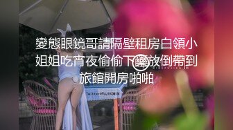 蜜桃影像傳媒 PMX041 辦公室女高管遙控泄欲 白星雨