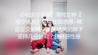 臉龐圓潤微胖可愛氣質學妹娘,青春富有活力,說話很嗲,可愛草莓內褲純情無限