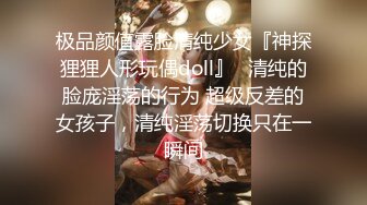 【露脸女神❤️重磅核弹】超反差网红女神『欲梦』最新付费私拍 超颜女神 全裸魅惑 挺乳粉穴 超爆求操 高清1080P原版