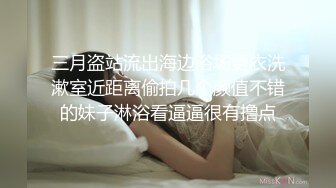 齐逼牛仔短裤，甜美新人美女来袭，厕所地上自慰，用水冲逼，黑丝美腿M姿势特写