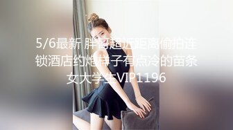 漂亮大奶美女 我总觉得有摄像头在拍我 妹子被扛着大腿操的呻吟不停